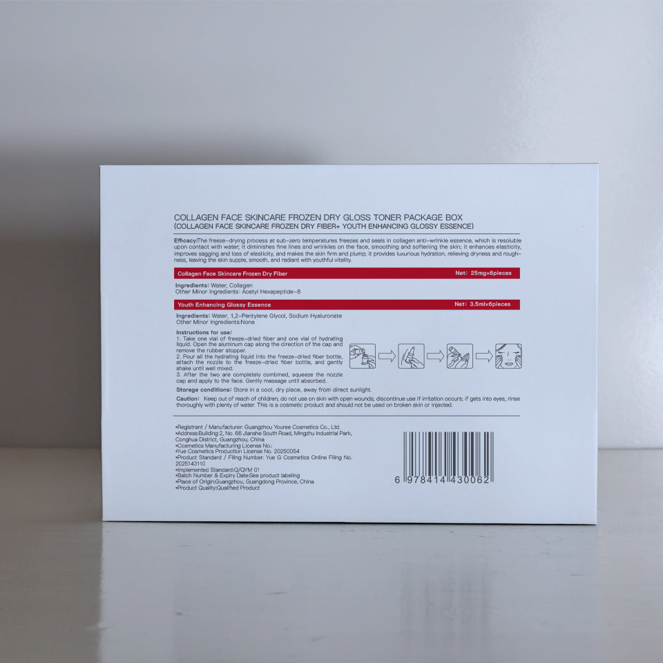 Collagen-Infused Hydrating Facial Essence Set for Women