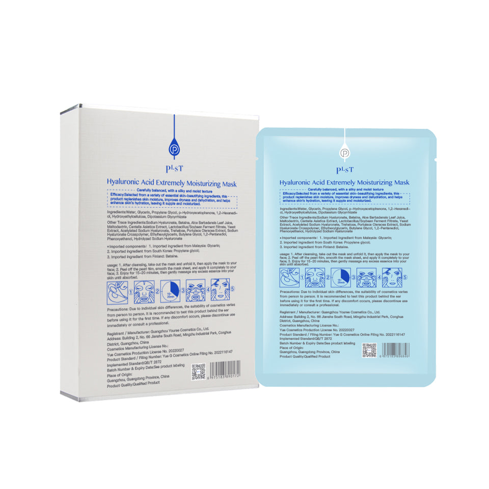 Hyaluronic Acid Deep Moisturizing Mask for Women