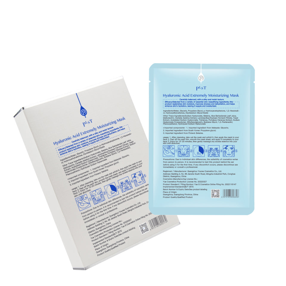 Hyaluronic Acid Deep Moisturizing Mask for Women